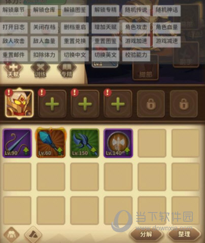 开云全站登录截图4