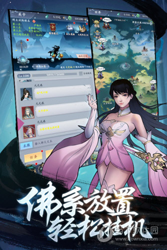 可口的披萨美味的披萨怎么赚钱 快速挣钱攻略