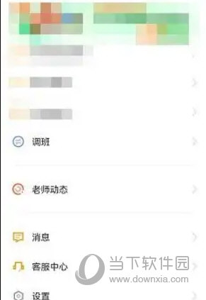 猿辅导