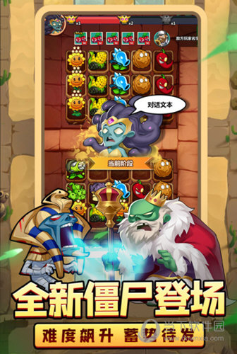 耶鲁最强大脑APP