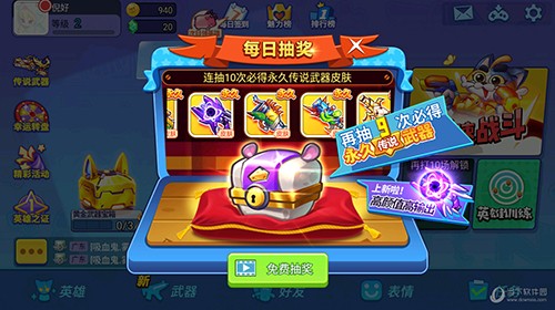 河北日用百货平台安卓版