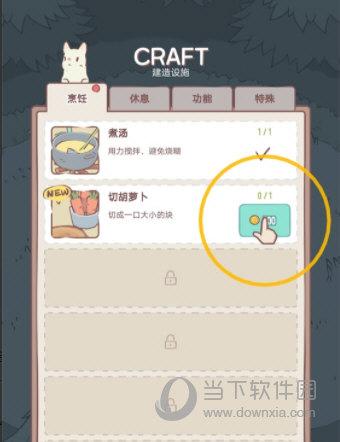 海南黄花梨网APP