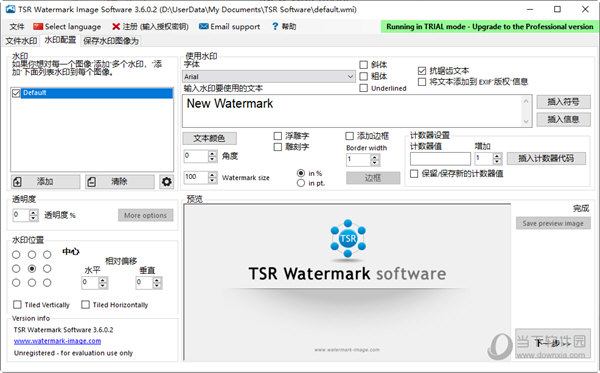 TSR Watermark Image Pro