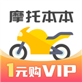 摩托本本 V1.2.11 安卓版