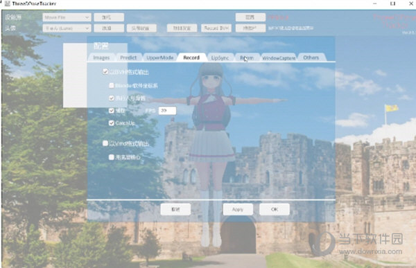 ThreeDposeTracker中文破解版
