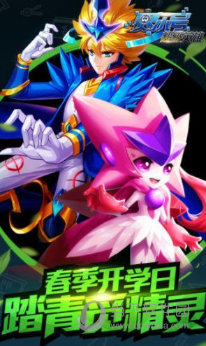 BOB体育综合入口官方截图4
