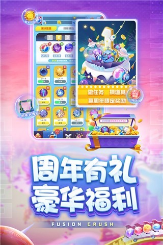 球球英雄游戏破解版 V1.10.1 安卓版截图4