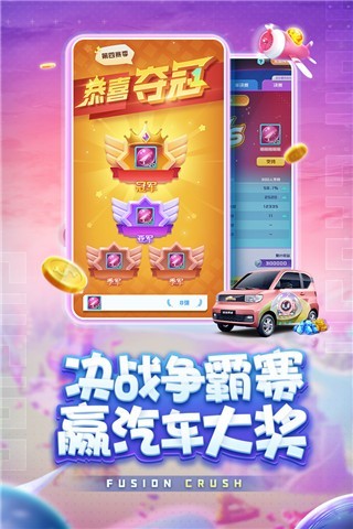 球球英雄游戏破解版 V1.10.1 安卓版截图2