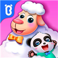 宝宝小牧场游戏 V9.73.00.00 安卓版