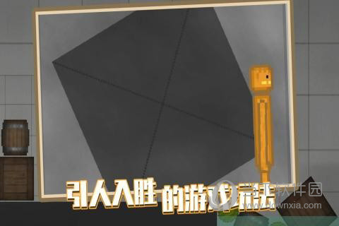 3D人脸识别APP