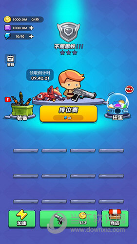 袋鼠相册APP