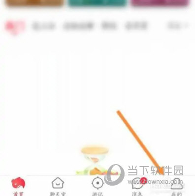 猎游app官方下载
