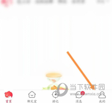 猎游app官方下载