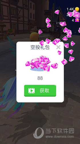 立即到家安卓版