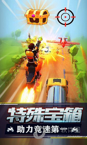 暴力飞车2022最新破解版