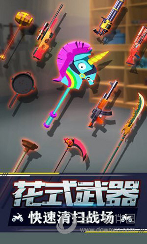 暴力飞车2022最新破解版