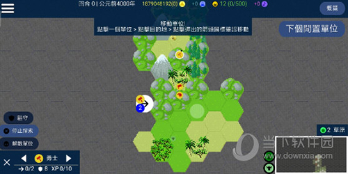 桔鸟管家安卓版