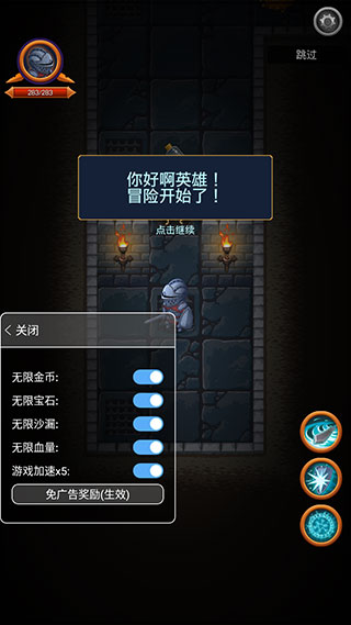 恢复帝APP