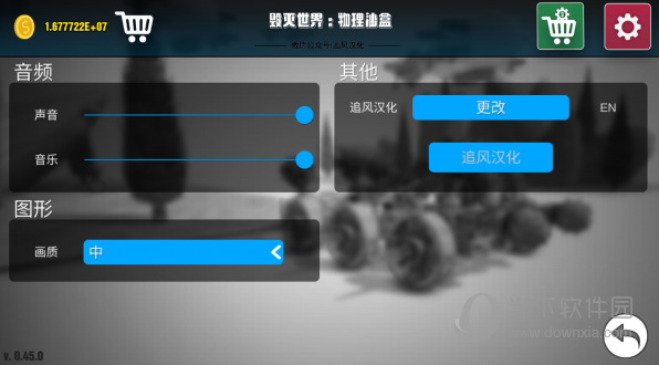 东京招聘安卓版