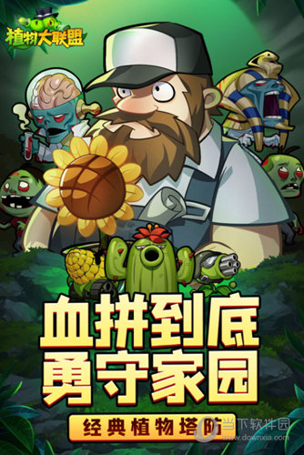 全民智配APP