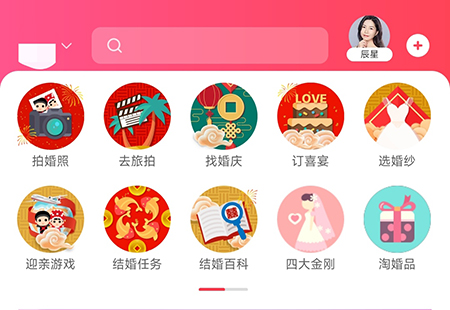 婚芭莎