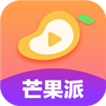 芒果派 V2.3.9 安卓版