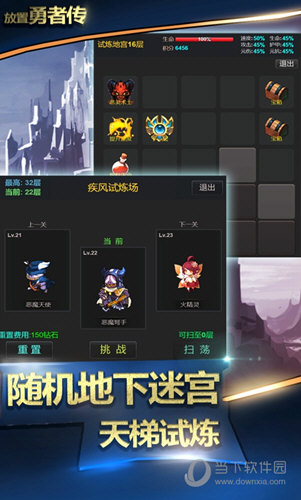 bob综合体育平台截图3