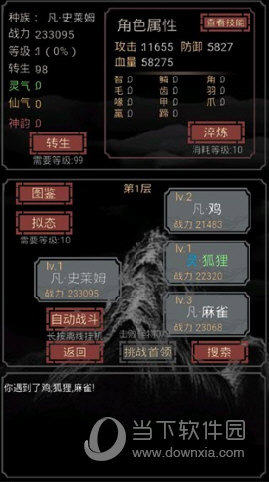 河南建筑平台APP