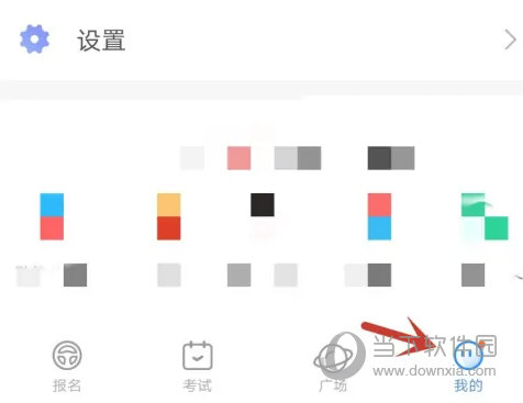 元贝驾考