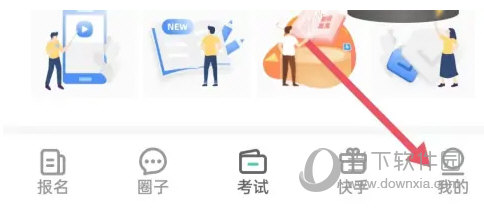 元贝驾考