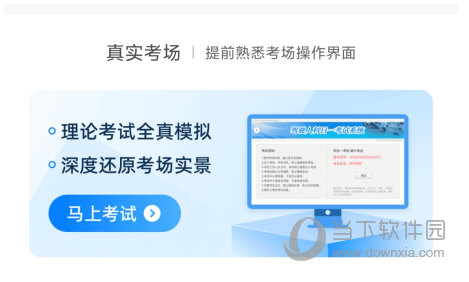 元贝驾考