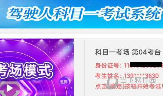 元贝驾考