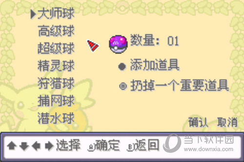 2023ChinaJoy BTOB增设“数字科技创新主题展区”！