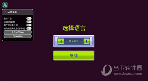 优亚计时安卓版