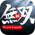 极无双官方正版 V13.30.0 安卓版