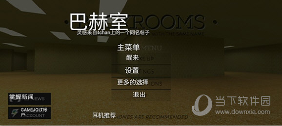 枫乡融媒APP