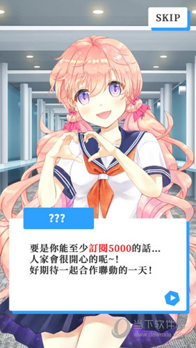 FAMAR安卓版