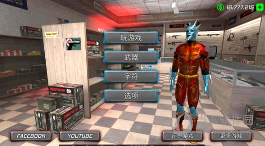 狗充电管家APP