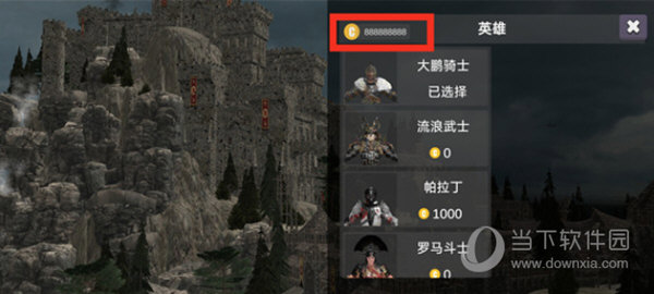 新宝骏车联APP