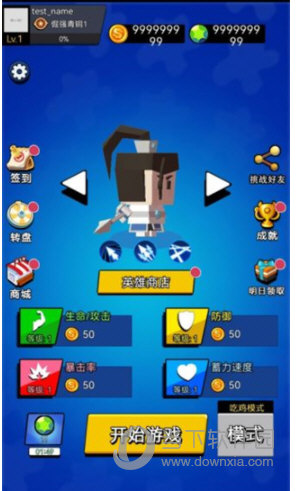海客会管理APP