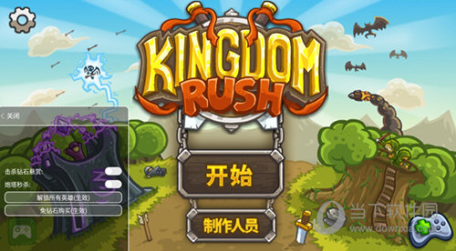 云上贵州安卓版