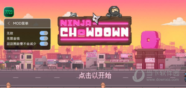 快伞APP