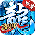 盟重英雄正版手游 V6.0.0 安卓版