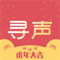 寻声朗读校园版 V7.3.4.22 安卓官方版