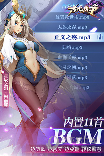 微兔云群发器