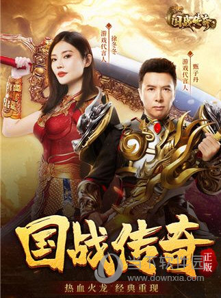 加油财经通安卓版
