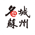 名城苏州 V4.3.1 安卓版