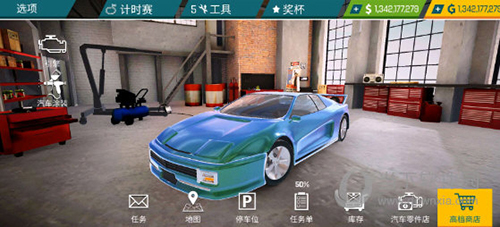 手机售后管理系统APP