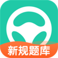 元贝驾考官方版 V10.0.5 安卓最新版