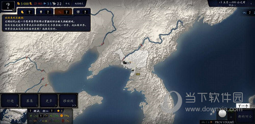 多宝亲子安卓版
